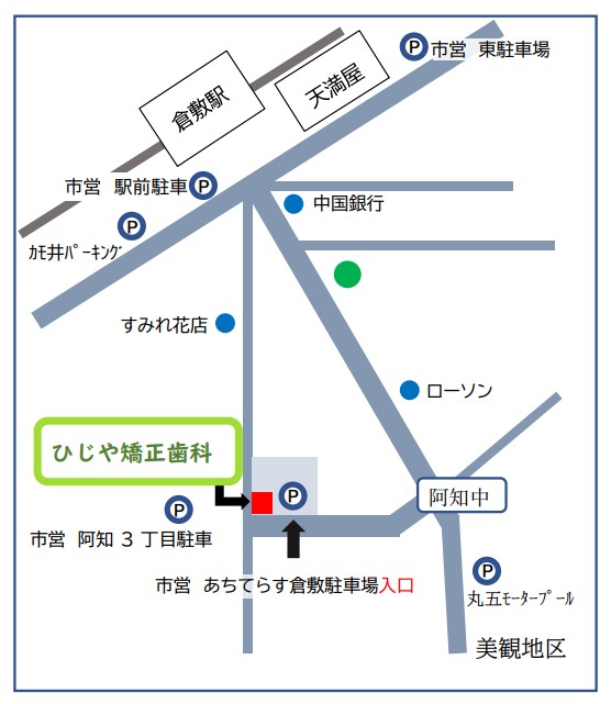 22年 ３月 駐車場と駐輪場について 阿知3丁目駐車場オープン ４月加筆修正